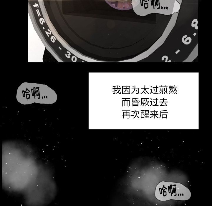 专属契约  第27话 漫画图片17.jpg