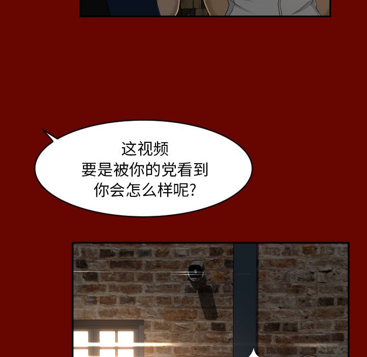 专属契约  第27话 漫画图片49.jpg