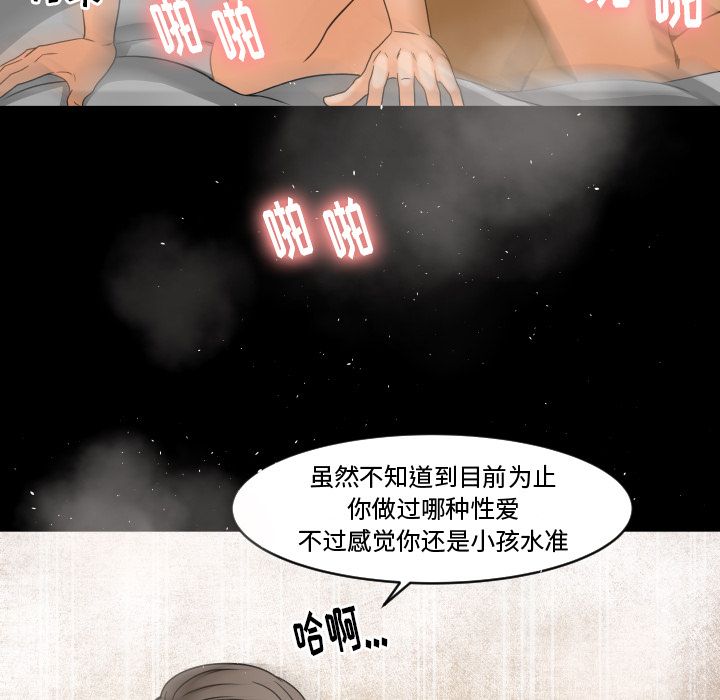 专属契约  第29话 漫画图片8.jpg