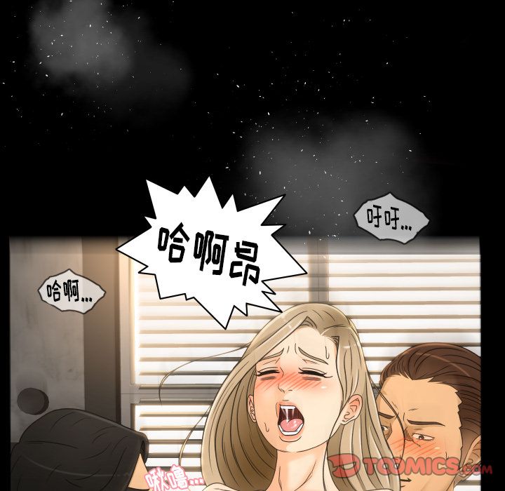 专属契约  第29话 漫画图片74.jpg