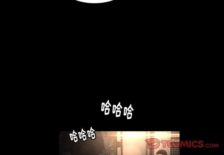 专属契约  第30话 漫画图片4.jpg