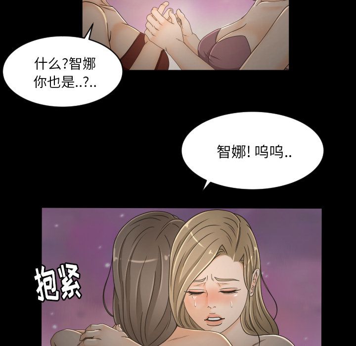 专属契约  第30话 漫画图片17.jpg