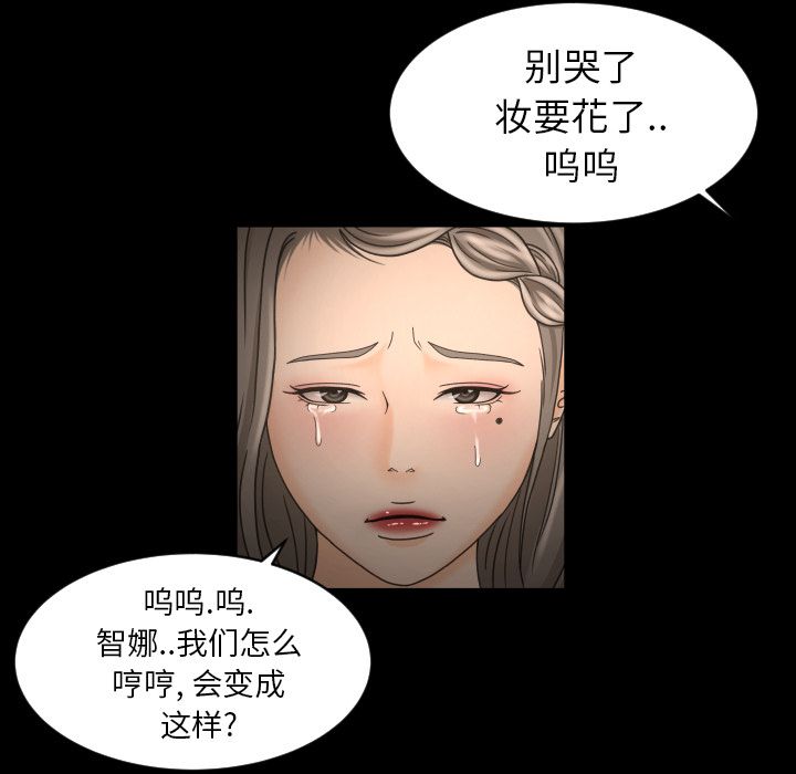 专属契约  第30话 漫画图片19.jpg