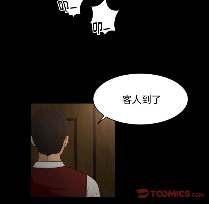 专属契约  第30话 漫画图片30.jpg