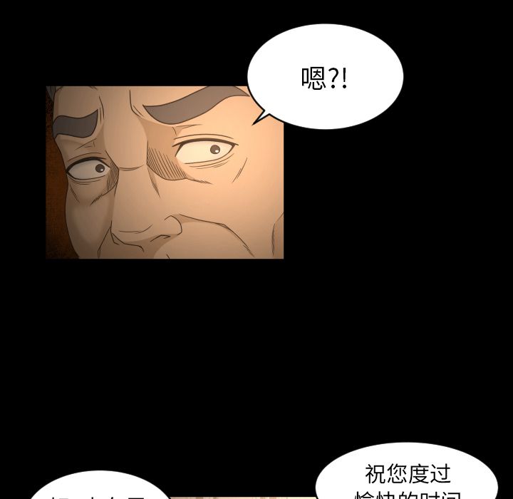 韩国污漫画 專屬契約 第30话 59