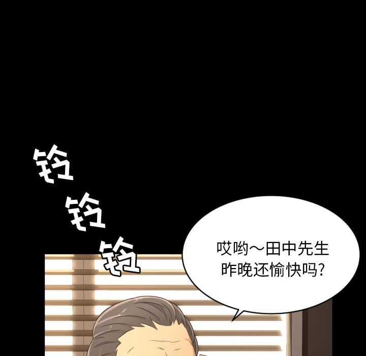 专属契约  第32话 漫画图片13.jpg