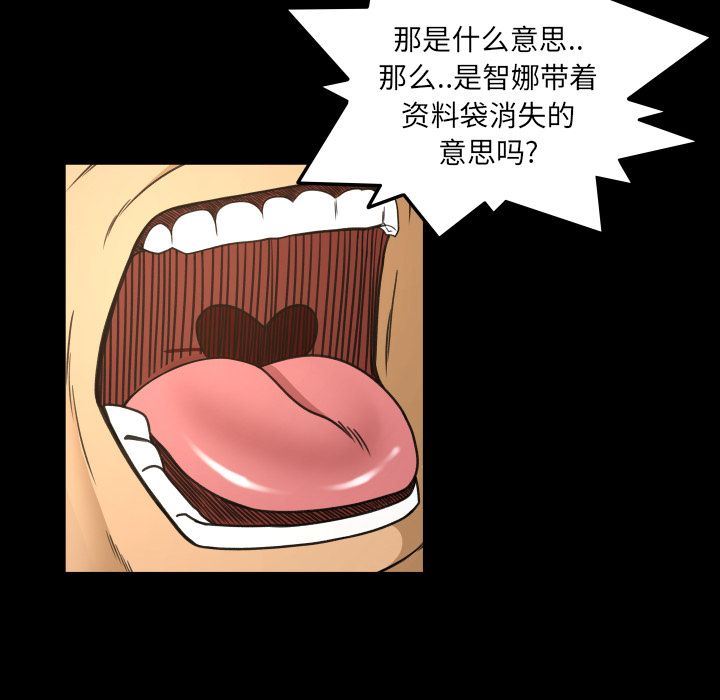 专属契约  第32话 漫画图片17.jpg