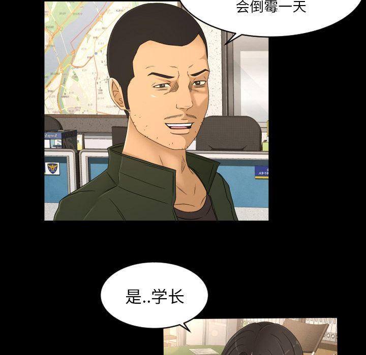 专属契约  第32话 漫画图片27.jpg