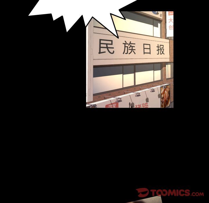 专属契约  第32话 漫画图片60.jpg