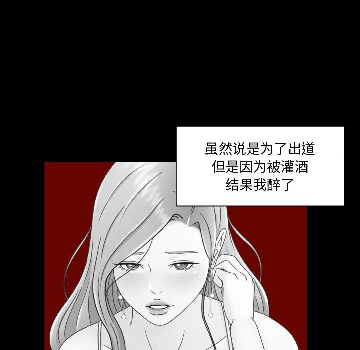 专属契约  第33话 漫画图片7.jpg