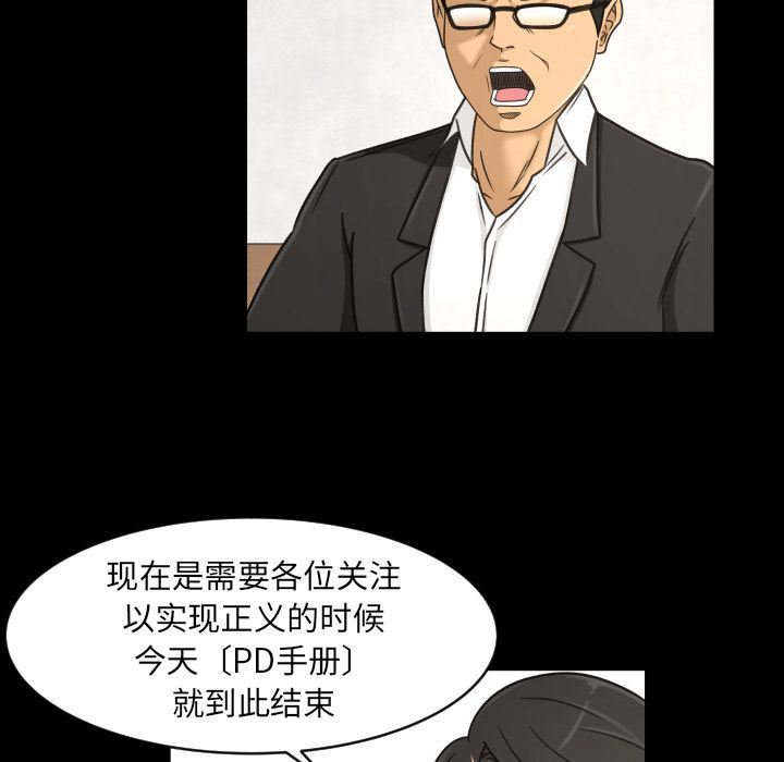 专属契约  第33话 漫画图片32.jpg