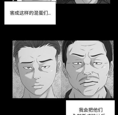 專屬契約 韩漫无遮挡 - 阅读 [完结 12