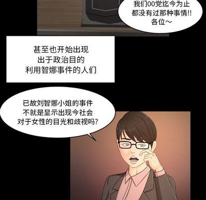 专属契约  [完结 漫画图片31.jpg