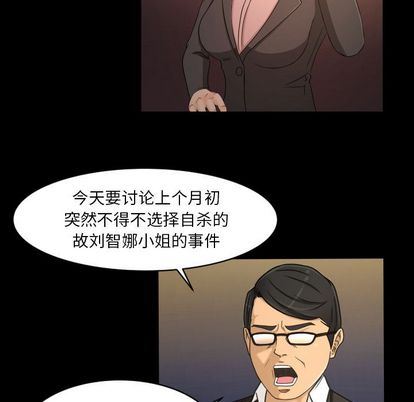 韩国污漫画 專屬契約 [完结 32