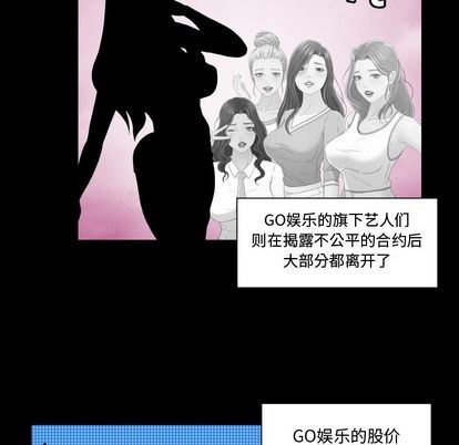 韩国污漫画 專屬契約 [完结 40