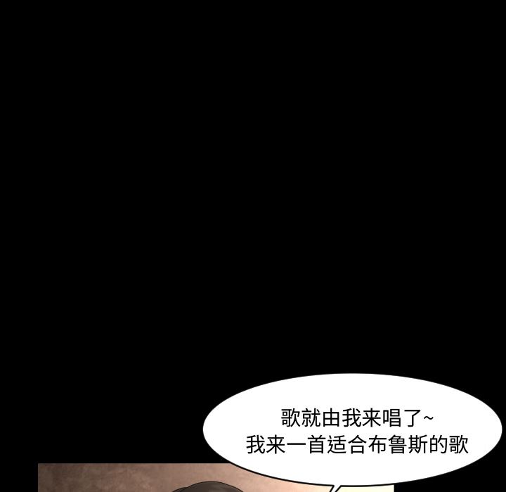 专属契约  9 漫画图片8.jpg