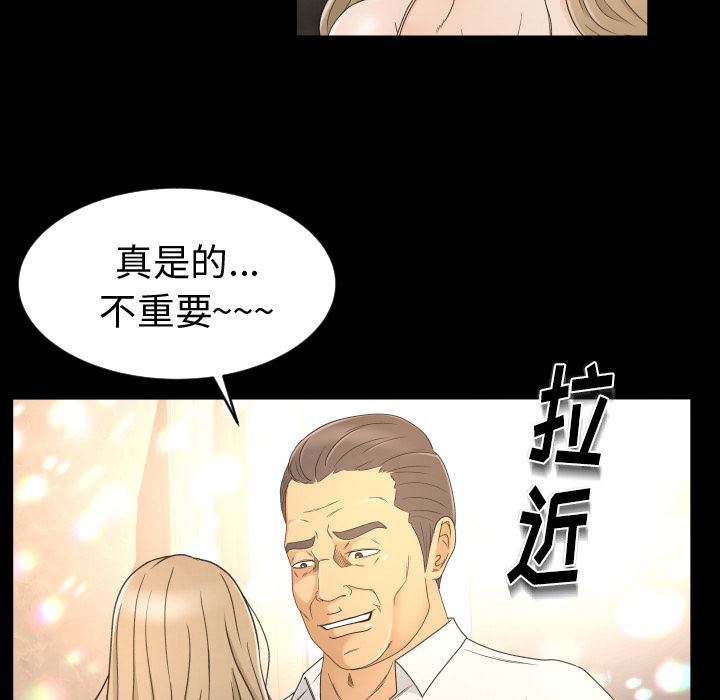 专属契约  9 漫画图片13.jpg