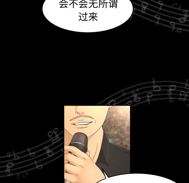 专属契约  9 漫画图片15.jpg