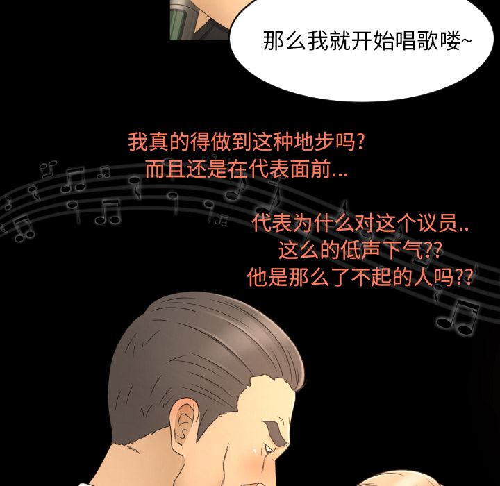 专属契约  9 漫画图片16.jpg