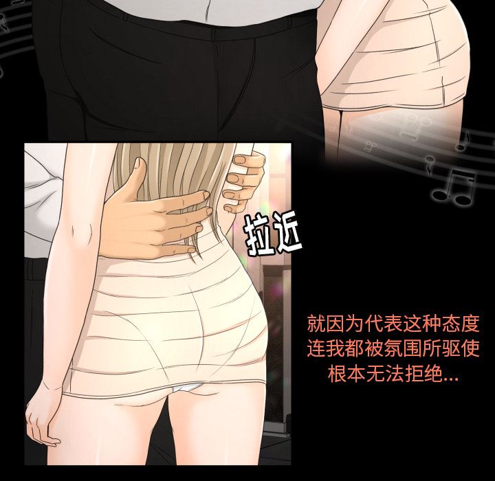 专属契约  9 漫画图片18.jpg