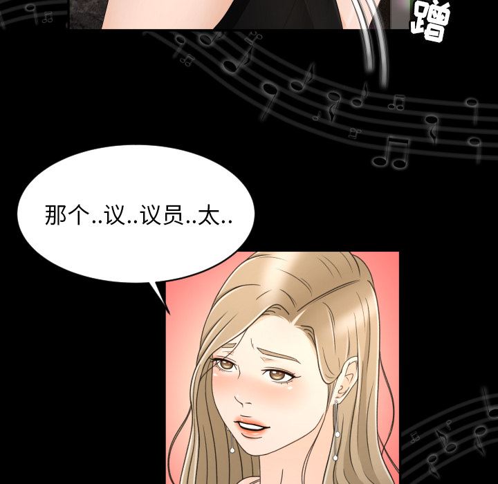 專屬契約 韩漫无遮挡 - 阅读 9 25