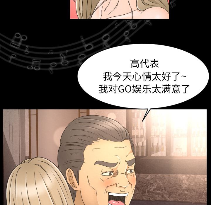 专属契约  9 漫画图片26.jpg