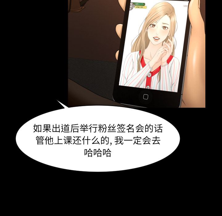 專屬契約 韩漫无遮挡 - 阅读 9 39