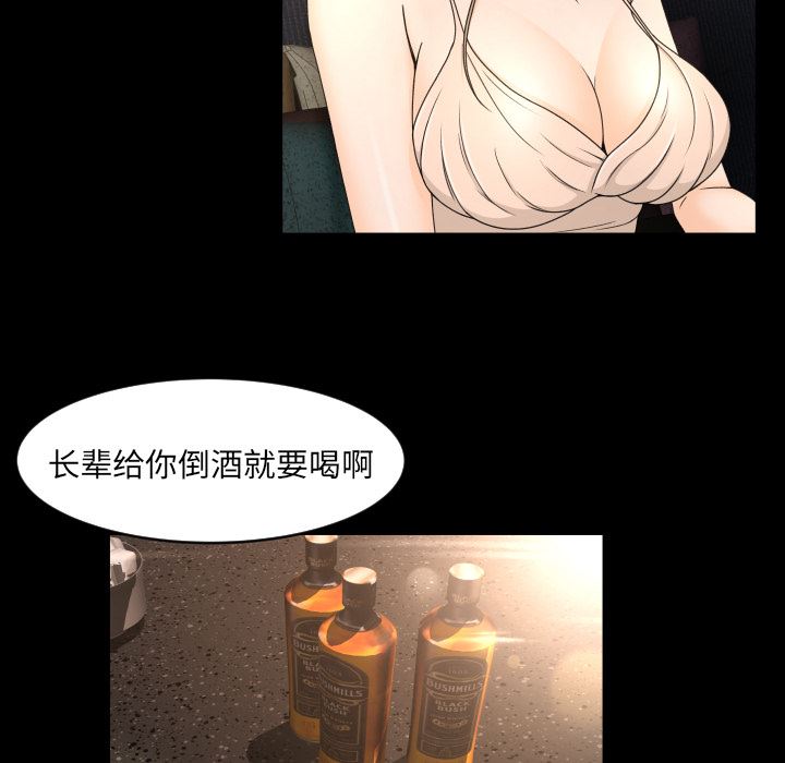 专属契约  9 漫画图片46.jpg