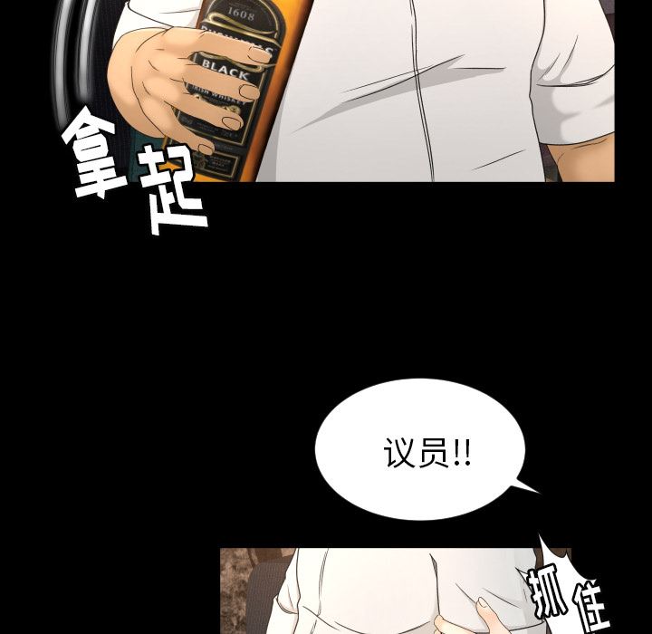 专属契约  9 漫画图片53.jpg