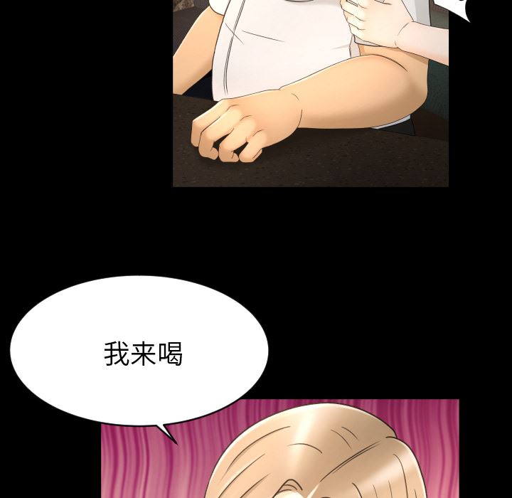 专属契约  9 漫画图片54.jpg