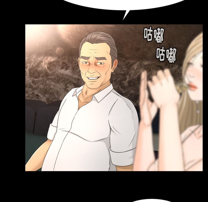 韩国污漫画 專屬契約 9 56