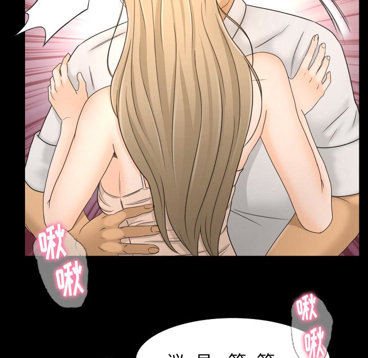 专属契约  9 漫画图片61.jpg