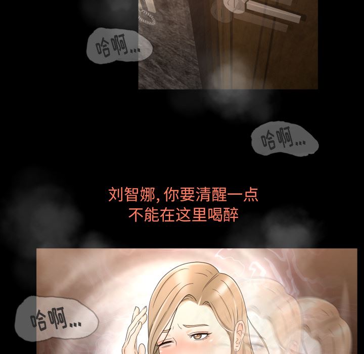 專屬契約 韩漫无遮挡 - 阅读 9 71