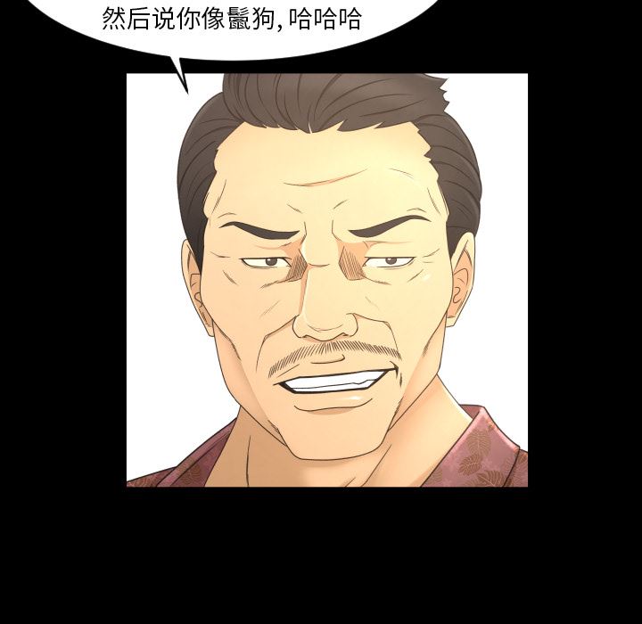 专属契约  9 漫画图片89.jpg