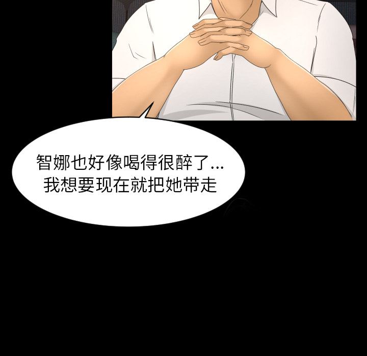 专属契约  9 漫画图片98.jpg