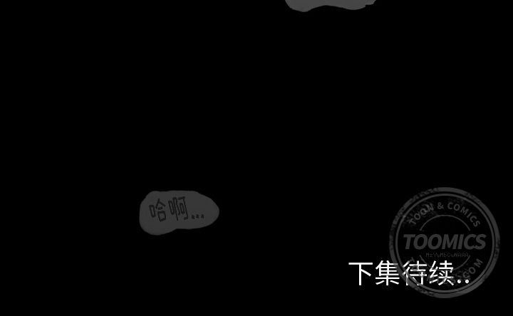 專屬契約 韩漫无遮挡 - 阅读 9 101