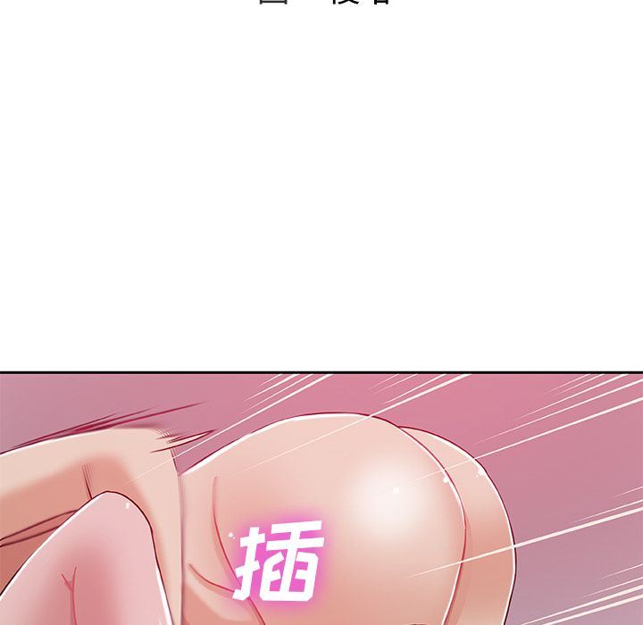 韩国污漫画 Missing9 10 10