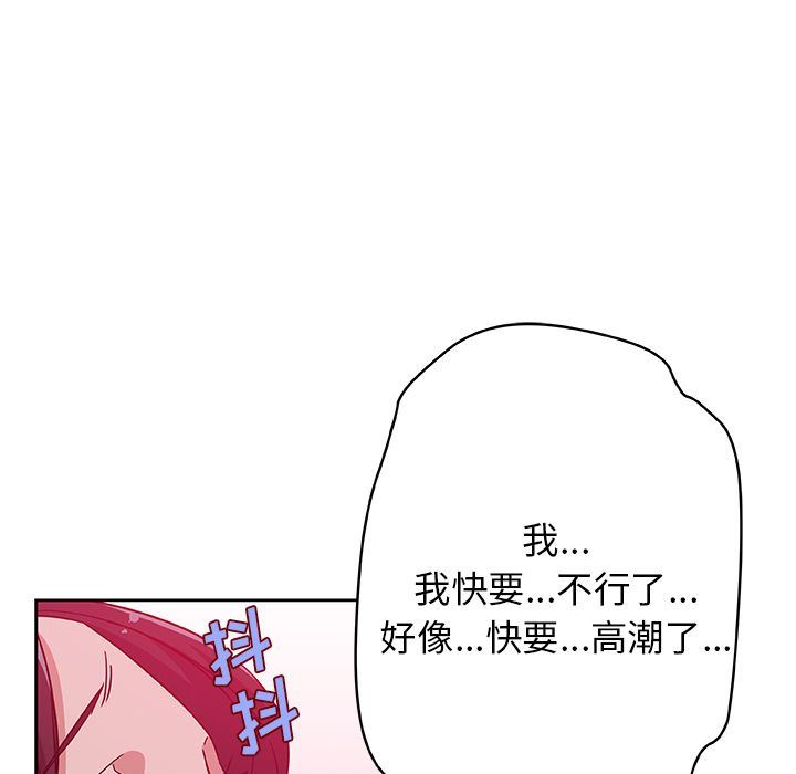 韩国污漫画 Missing9 10 18