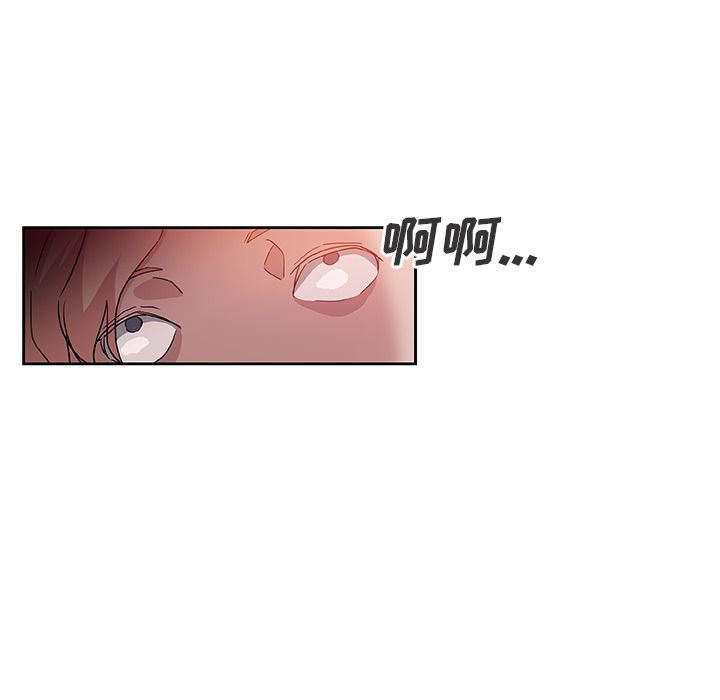 韩国污漫画 Missing9 10 37