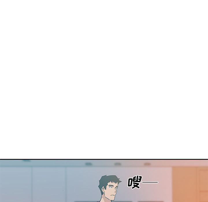 韩国污漫画 Missing9 10 50