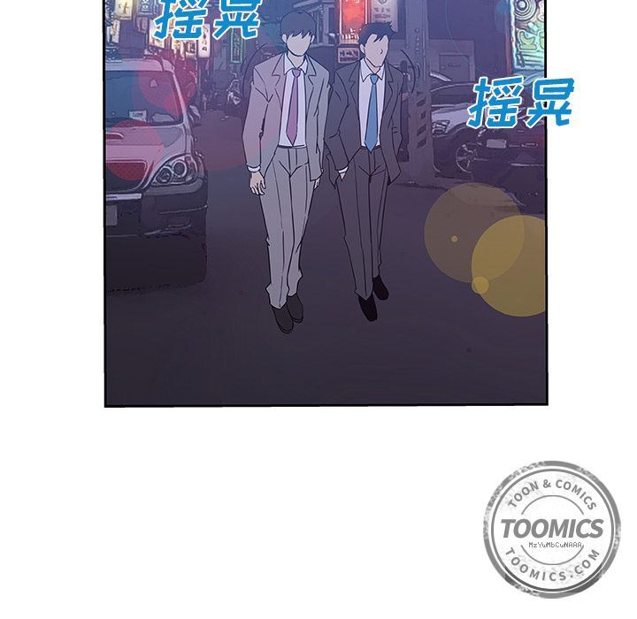 韩国污漫画 Missing9 10 59