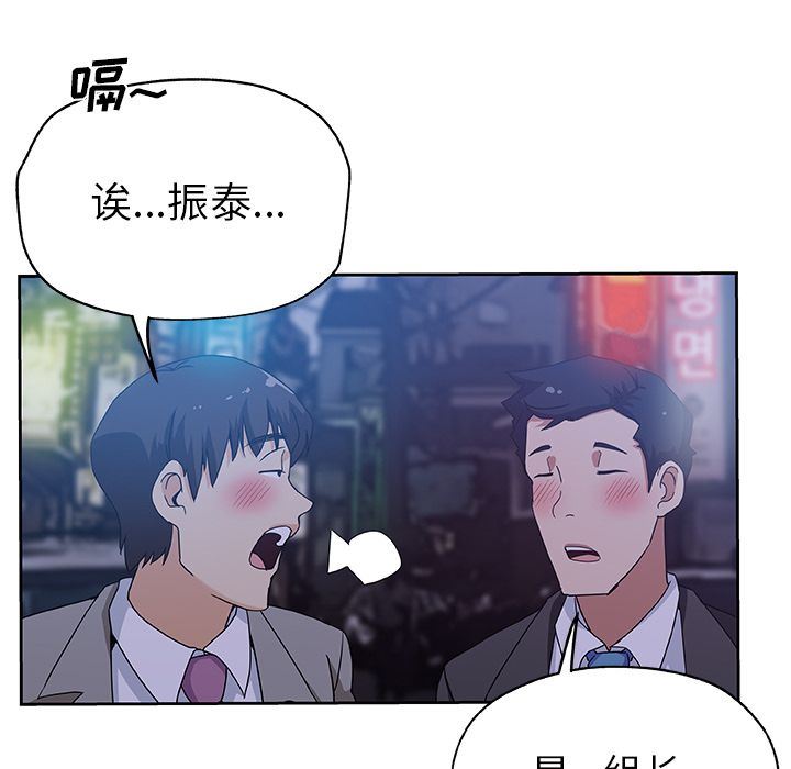 韩国污漫画 Missing9 10 60