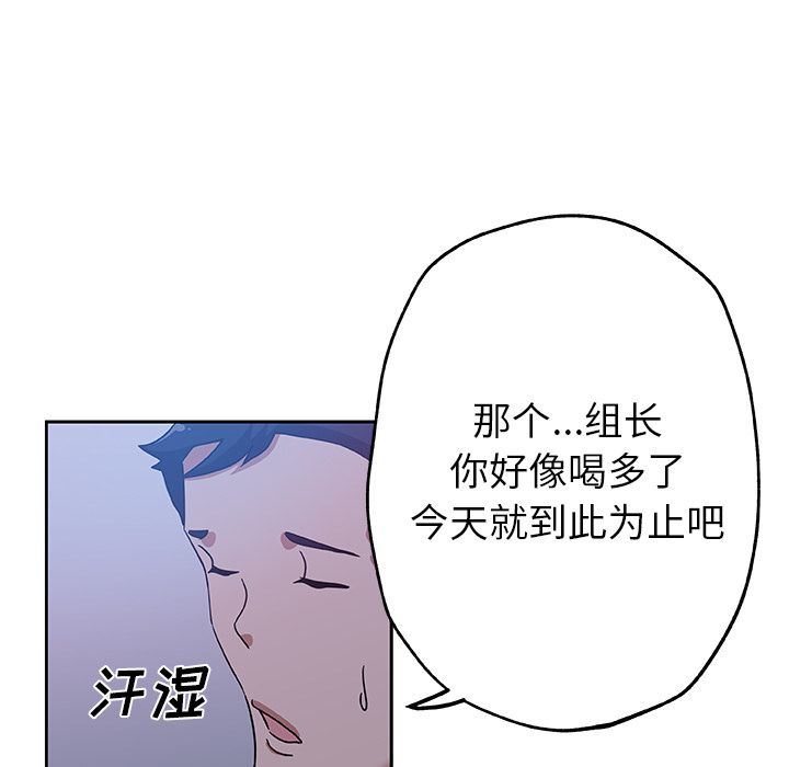 韩国污漫画 Missing9 10 66