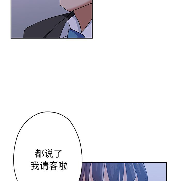 韩国污漫画 Missing9 10 67