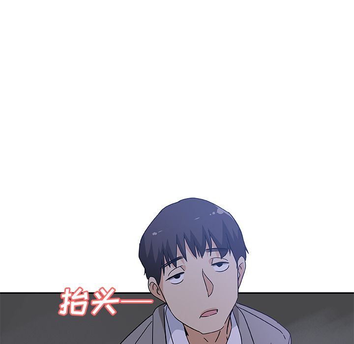 韩国污漫画 Missing9 10 79