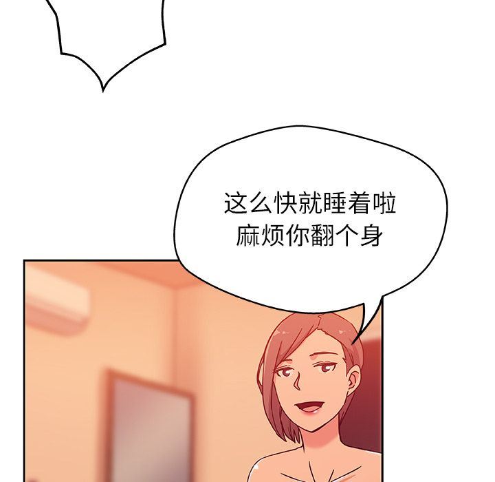 韩国污漫画 Missing9 11 25