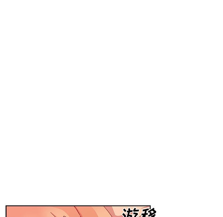 韩国污漫画 Missing9 11 32