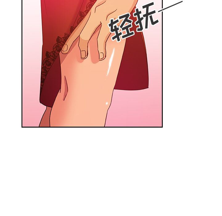 韩国污漫画 Missing9 11 56