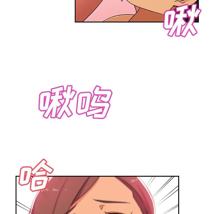 韩国污漫画 Missing9 11 69