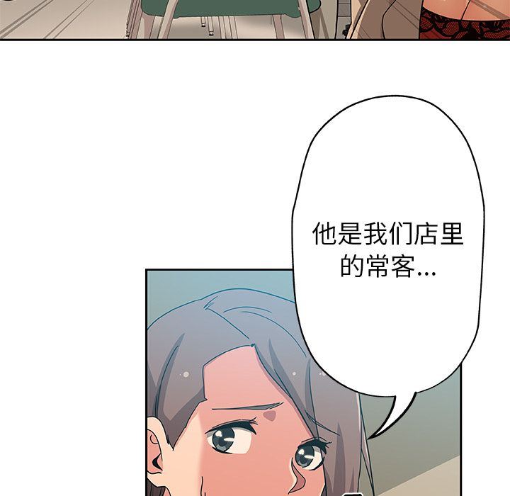 韩国污漫画 Missing9 12 14